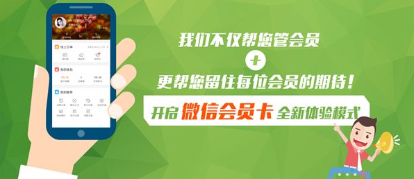 服裝銷售管理軟件如何做到會員營銷？